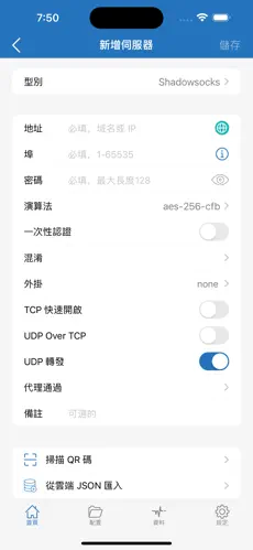 免费梯子加速器永久android下载效果预览图